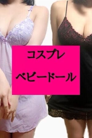 コスプレ【ベビードール一覧】