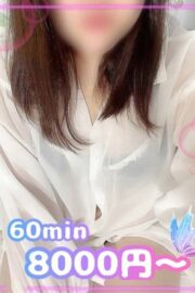 もなか