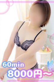 つぐみ