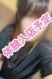 7月8日体験入店予定！②