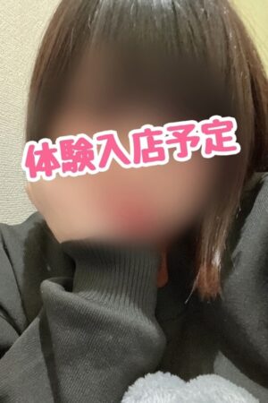11月1日体験入店予定！！