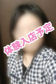 11月7日体験入店予定！