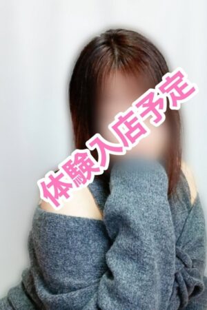 11月21日体験入店予定！